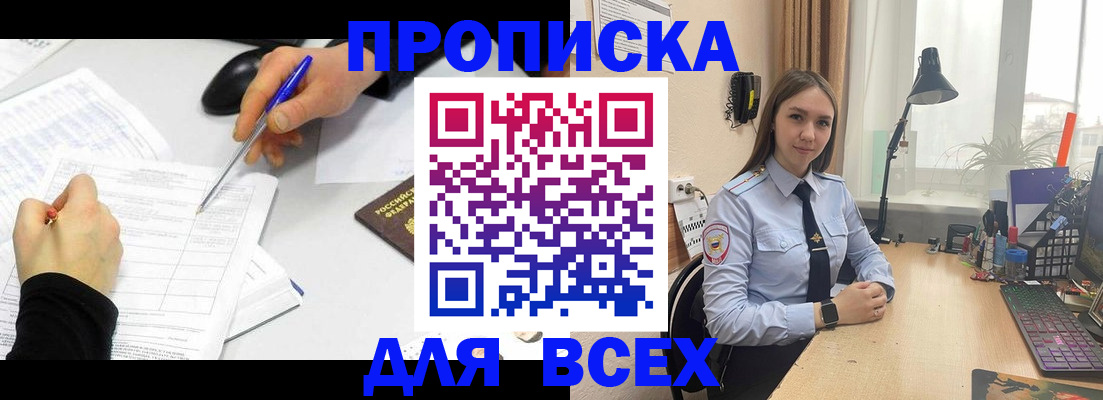 регистрация для дет. сада в Кировграде
